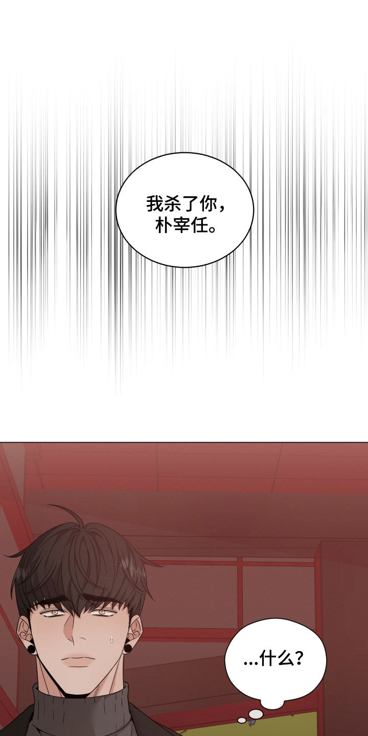 第78章：【第二季】好久不见0