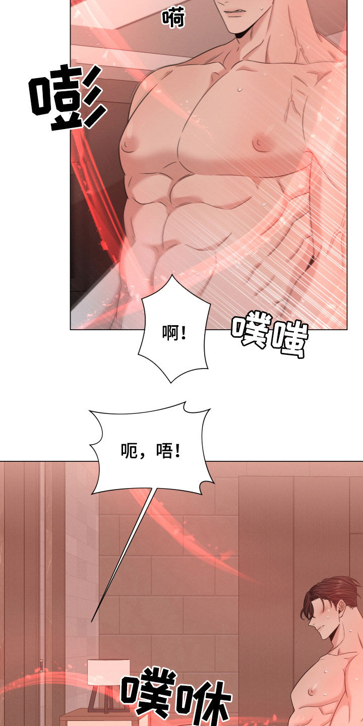 第49章：警告3