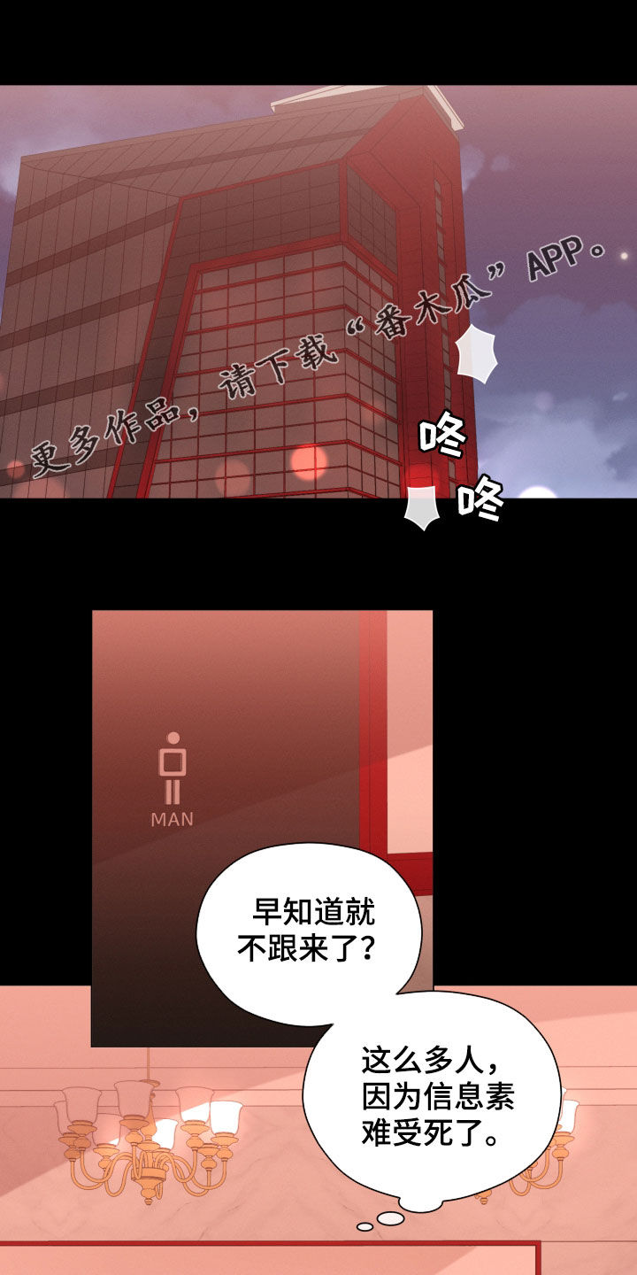第56章：怀孕0