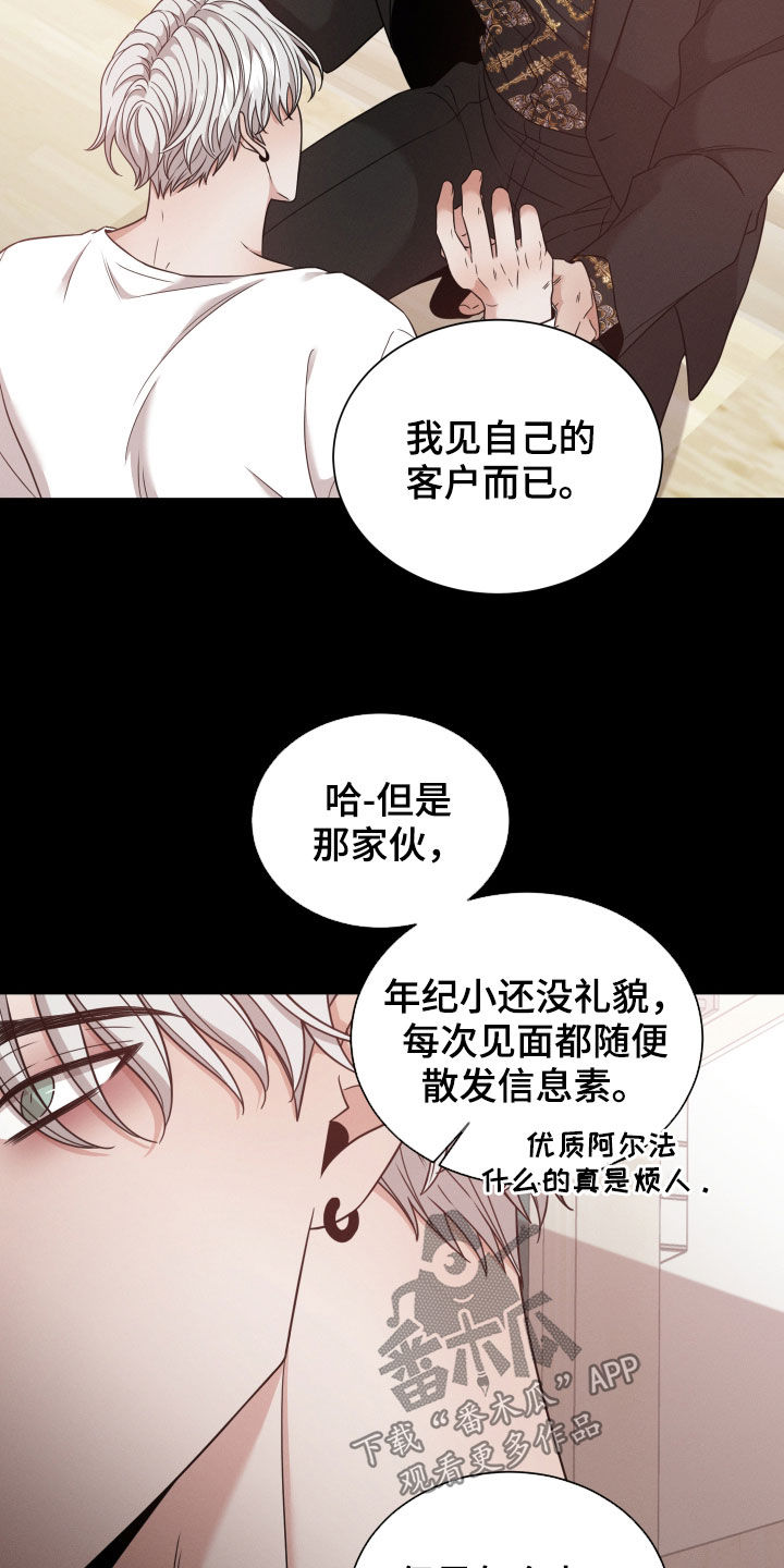 第59章：抛弃1