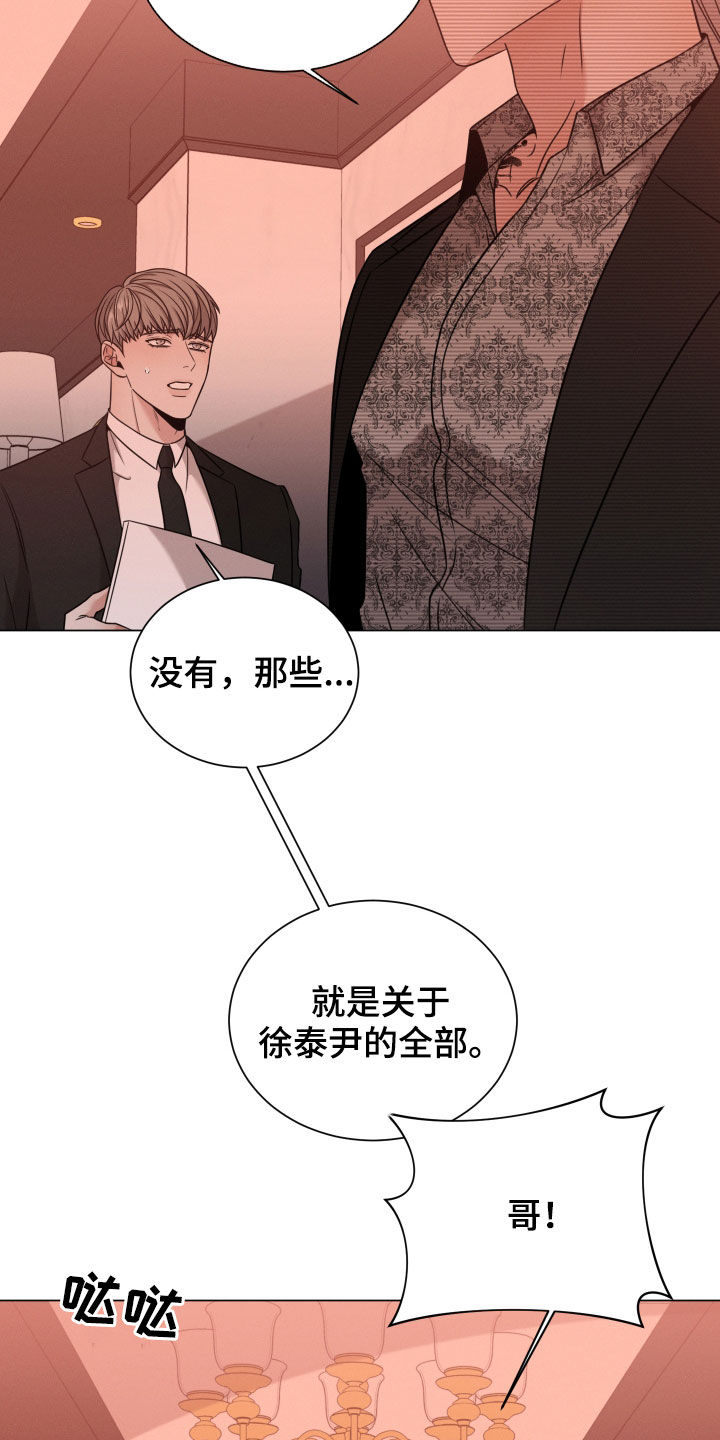 第64章：生气1