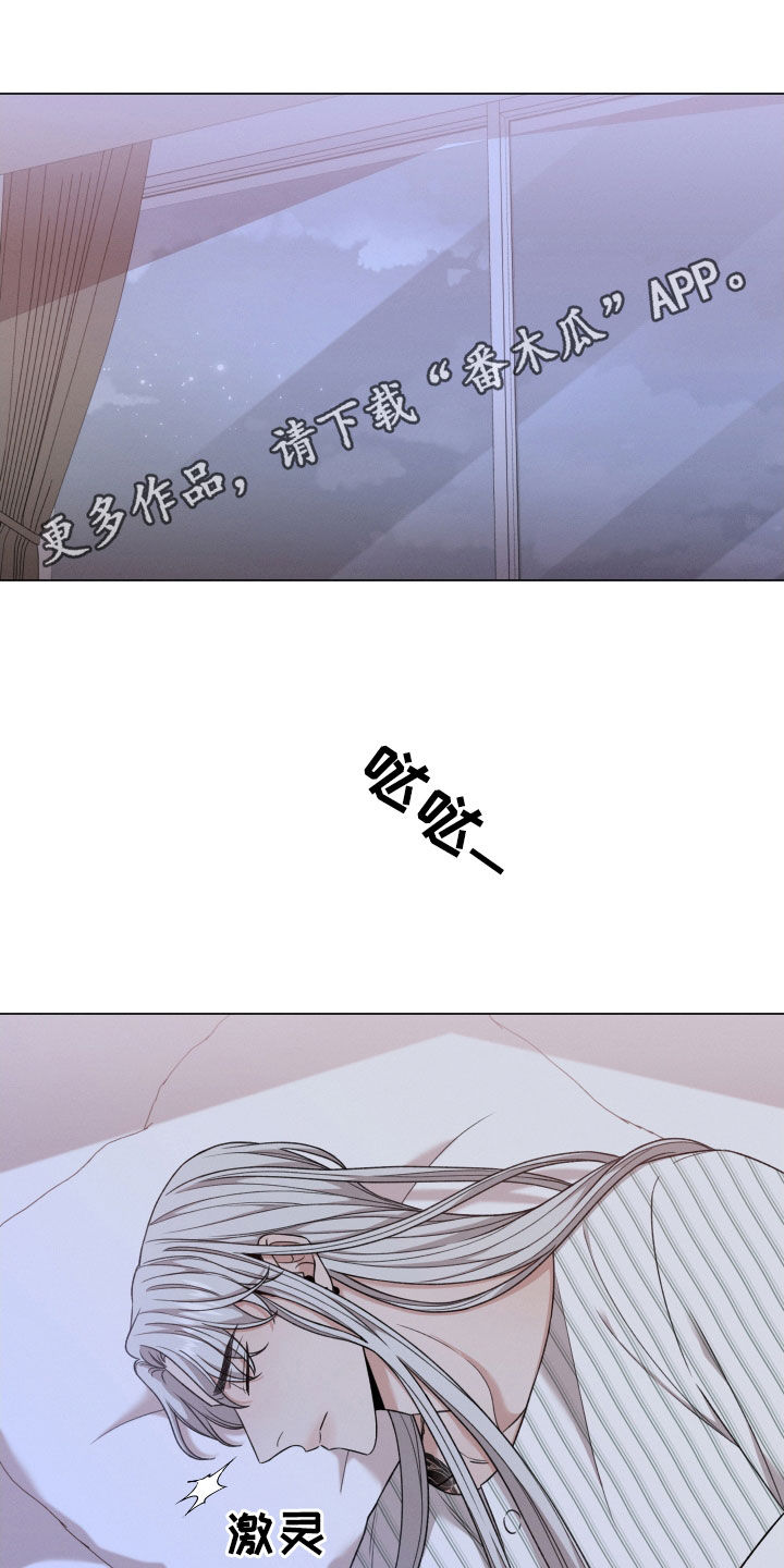 第105章：【第二季】噩梦0
