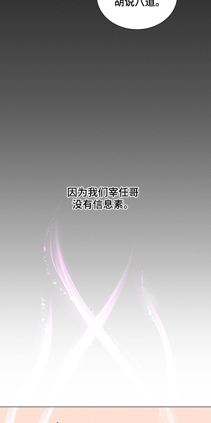 第28章：特征消失1