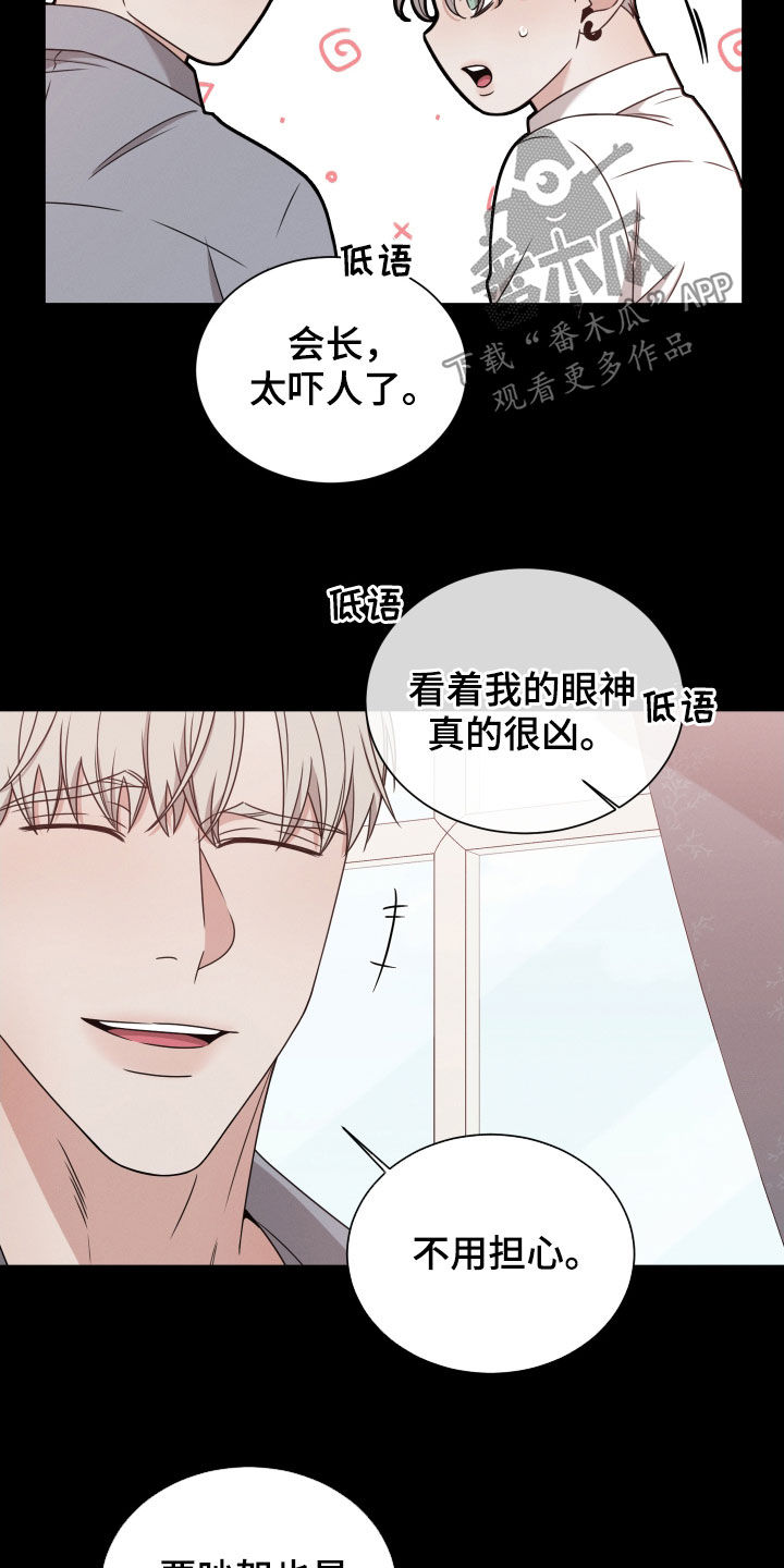第55章：从未怀疑1