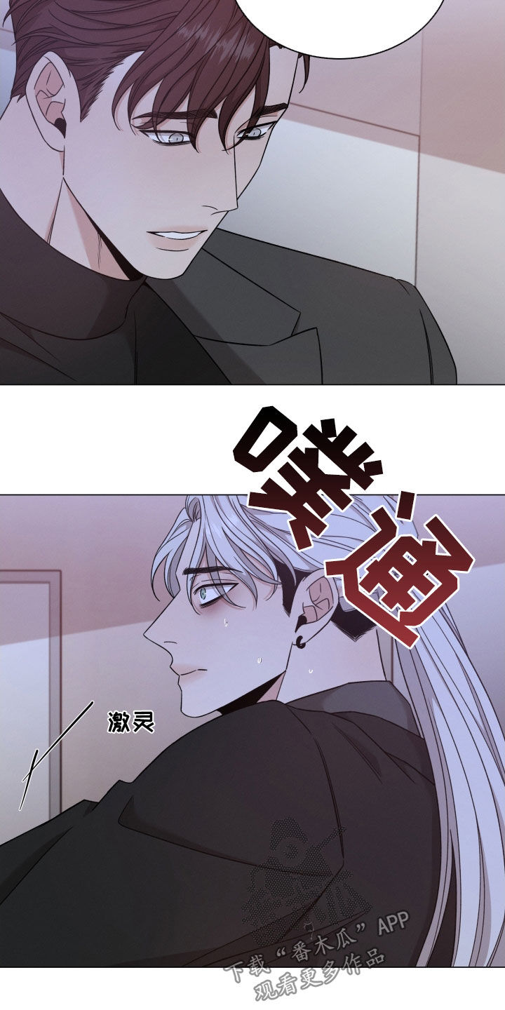 第118章：【第二季】对你没好处2