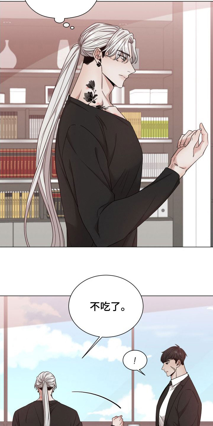 第73章：【第二季】标记2