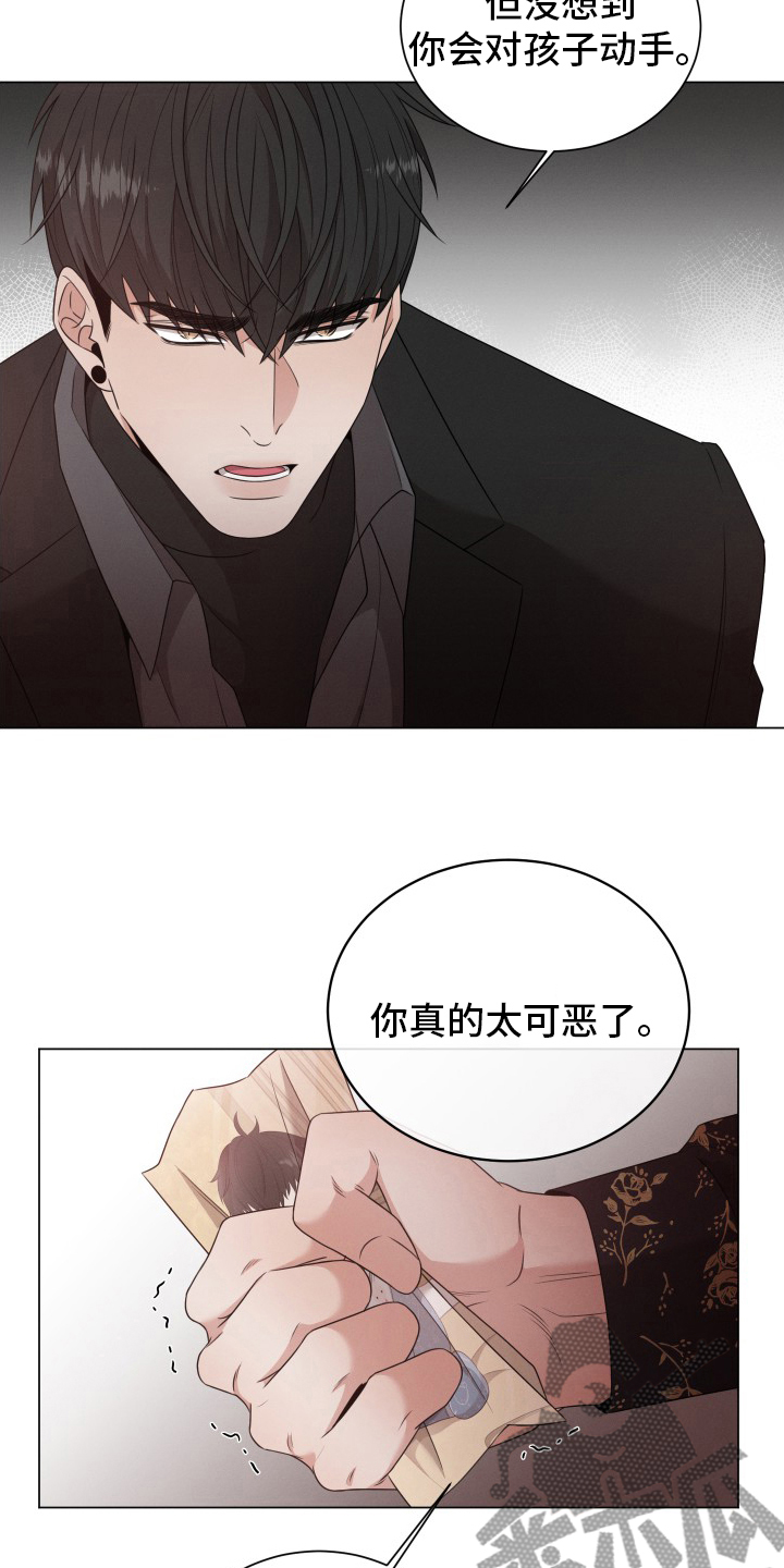 第31章：讨人厌1