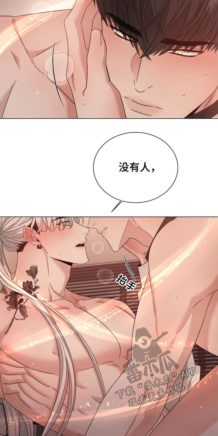 第41章：没人可以动你4