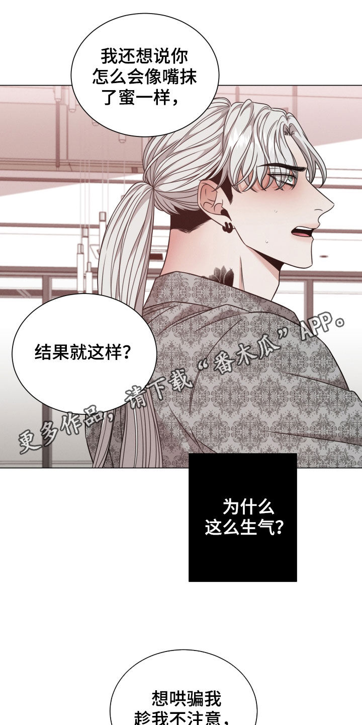 第65章：帮帮我（第一季完结）0