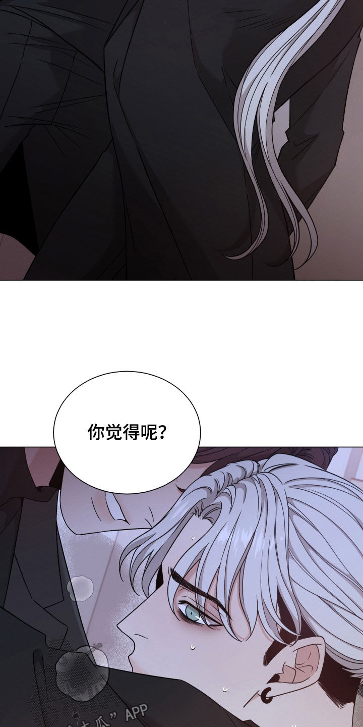 第119章：【第二季】我警告你4