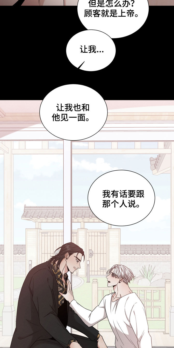 第59章：抛弃2