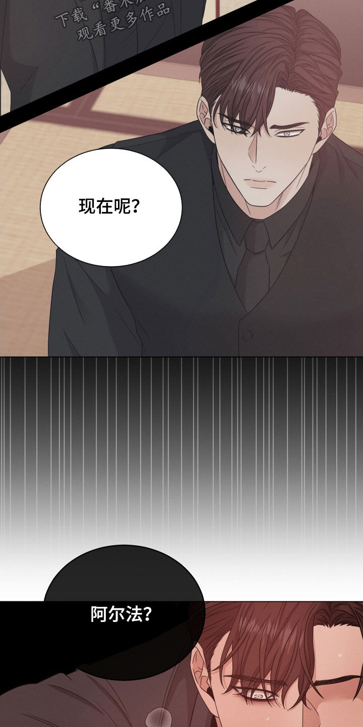 第45章：不能信2