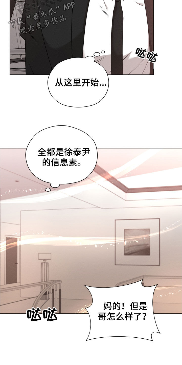 第54章：玩偶4