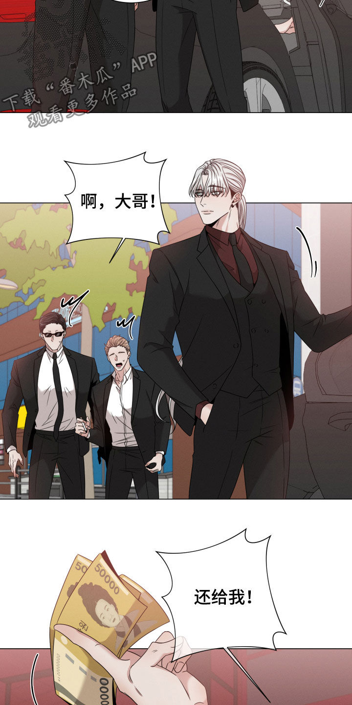 第15章：败类2