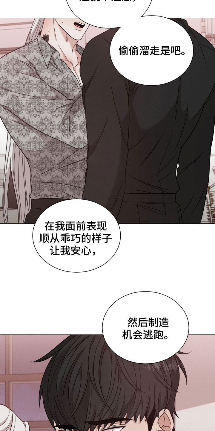 第65章：帮帮我（第一季完结）1