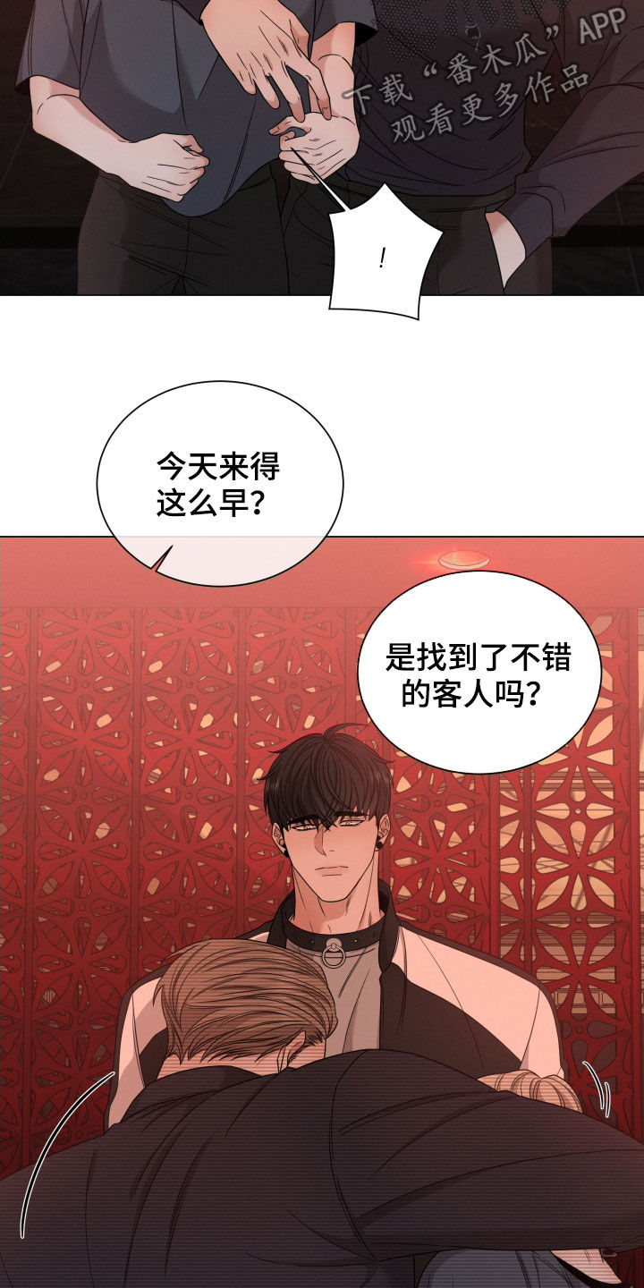 第36章：出头4