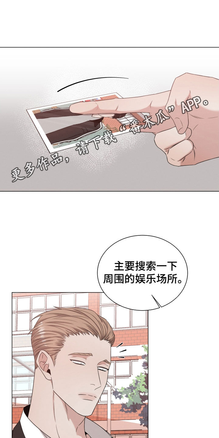 第94章：【第二季】真的很累0