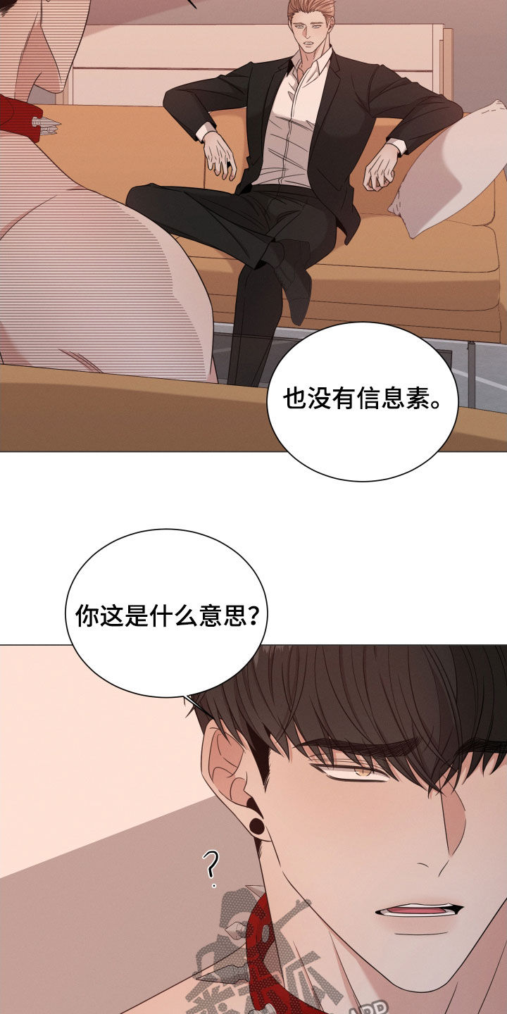 第26章：张口就来1