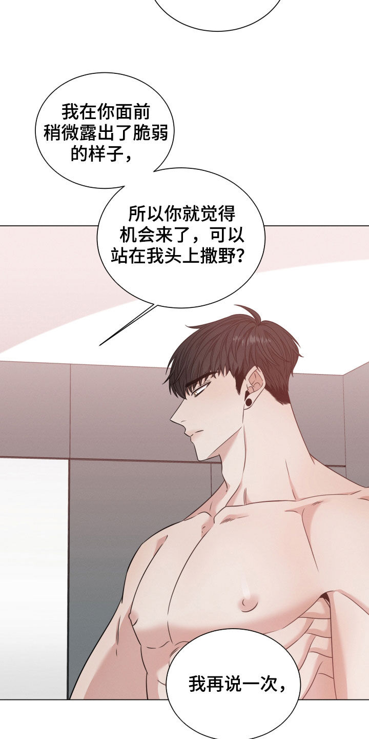 第61章：寻找答案1