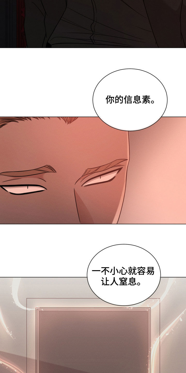 第63章：老师1