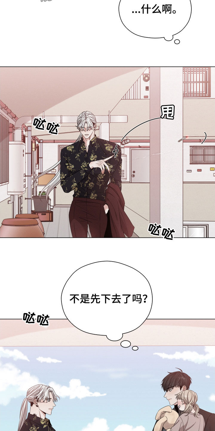 第32章：劝逃2