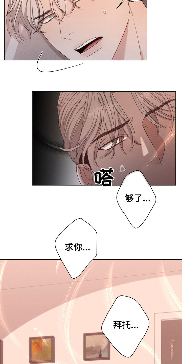 第17章：危险4