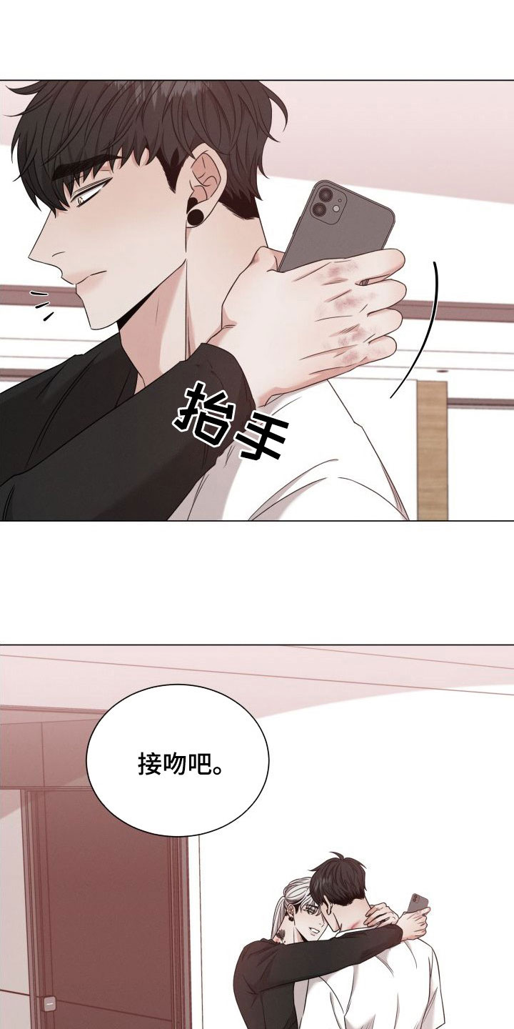 第74章：【第二季】解除方法4