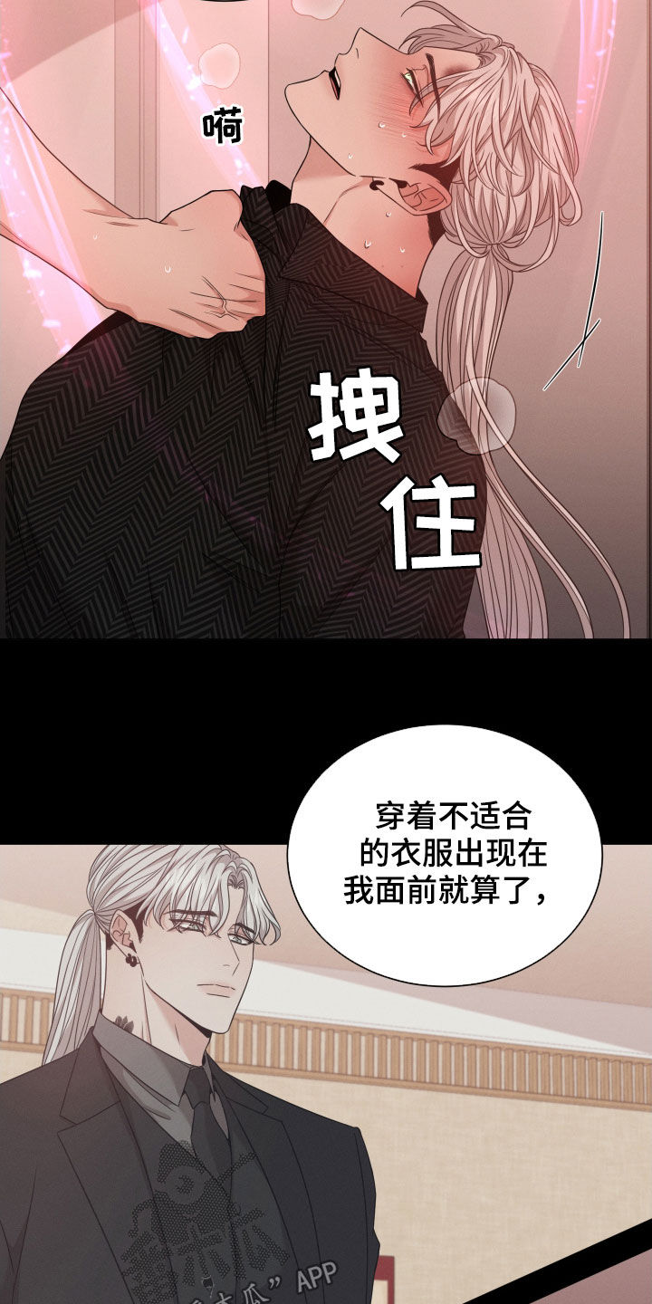 第45章：不能信1