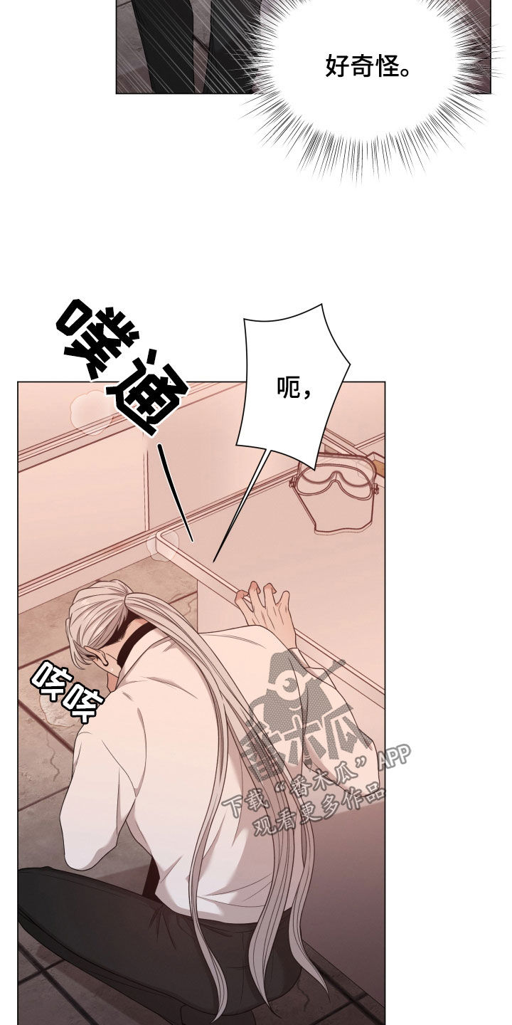第95章：【第二季】强烈抗拒0