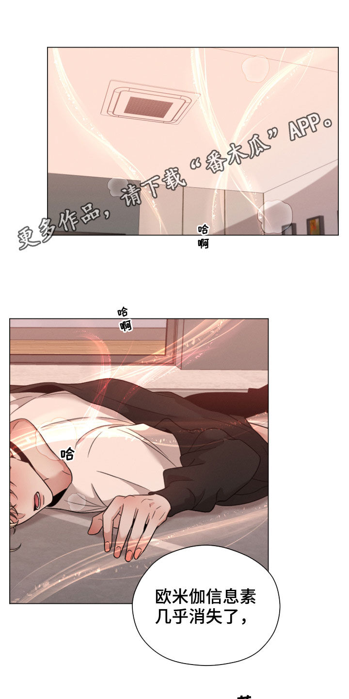 第22章：主人0
