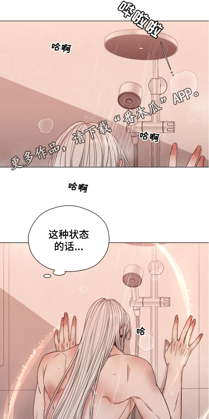 第52章：状态0