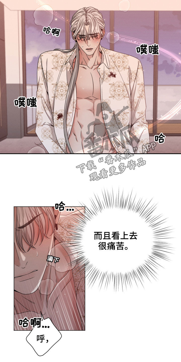第14章：出乎意料3
