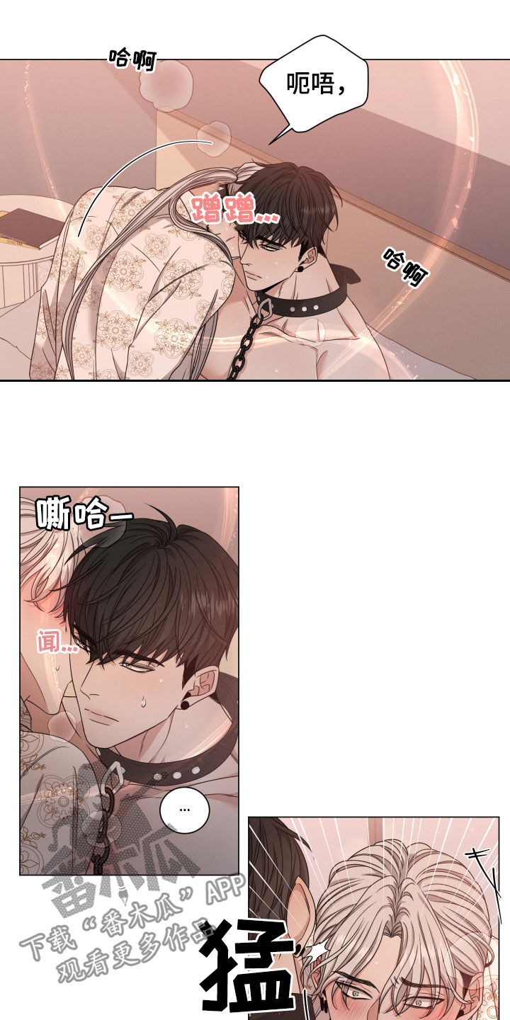 第14章：出乎意料4
