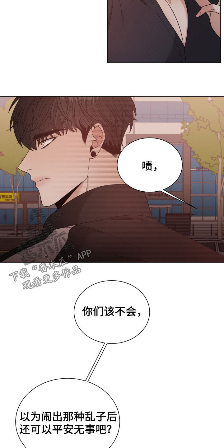 第38章：放过他3