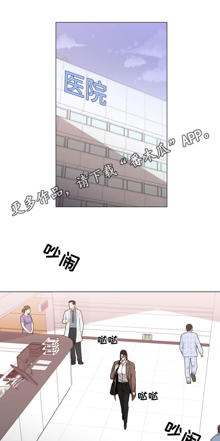第117章：【第二季】死了更好0