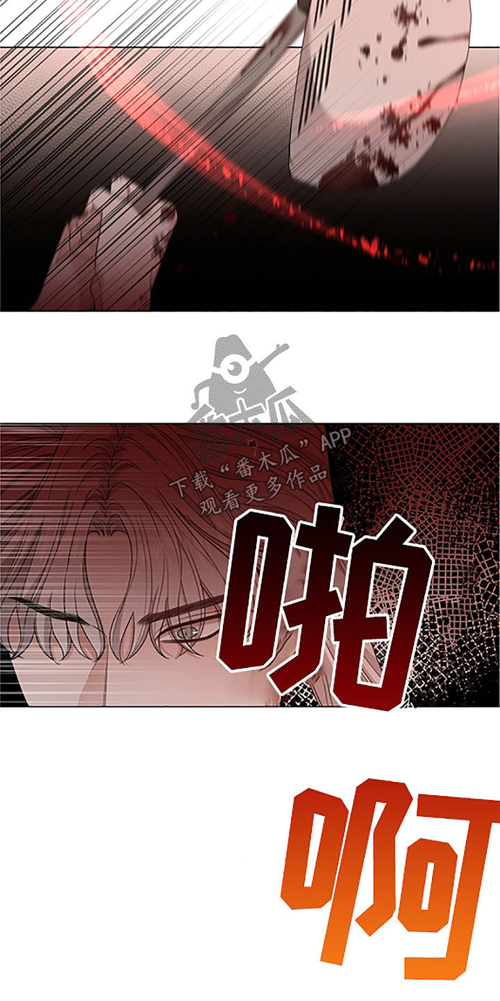 第43章：危险3