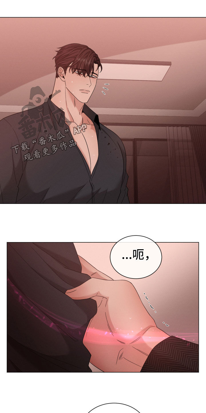 第47章：看清楚了2