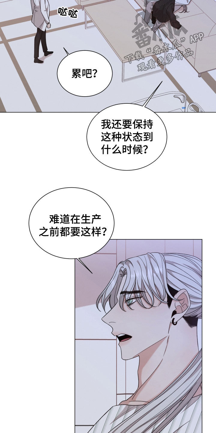 第108章：【第二季】没脸见您2