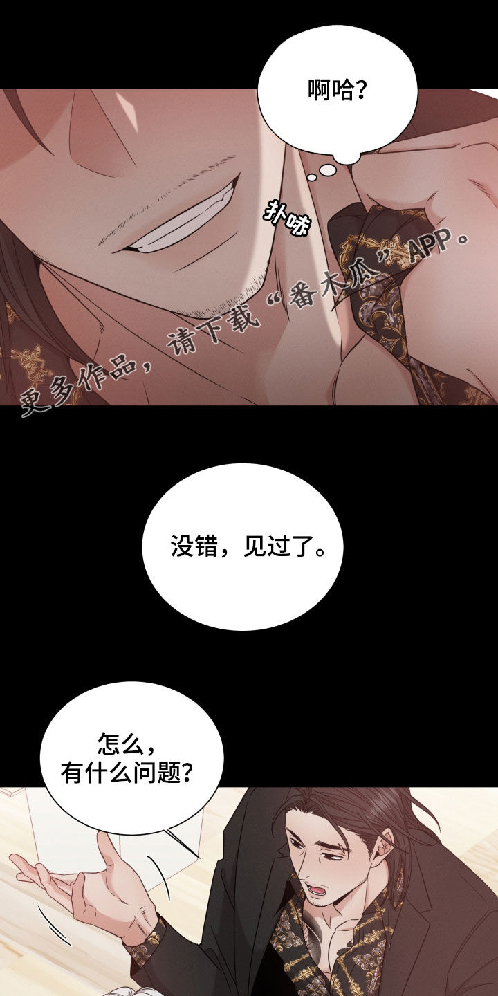 第59章：抛弃0