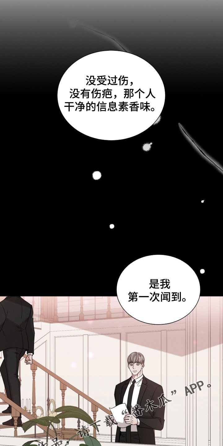 第114章：【第二季】疯话0