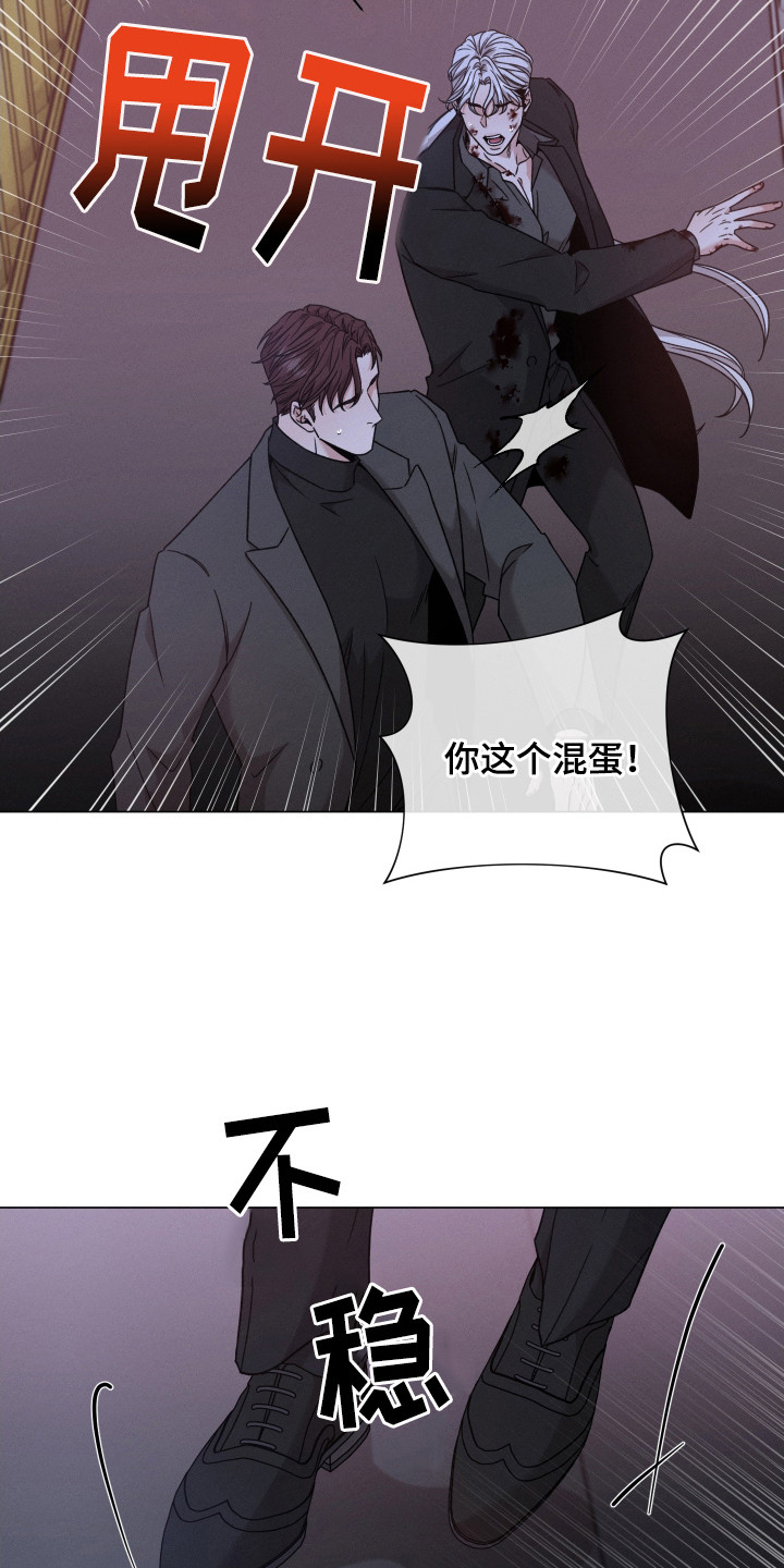 第122章：【第二季】咬牙切齿2
