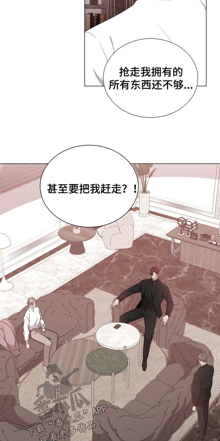 第90章：【第二季】母亲3