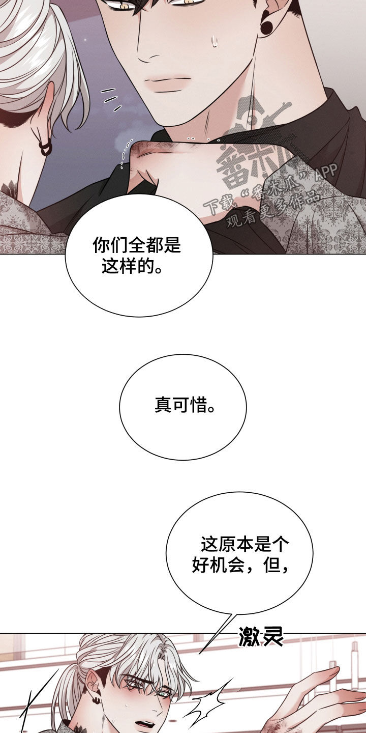第65章：帮帮我（第一季完结）2