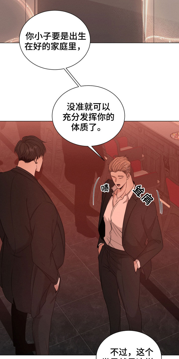第63章：老师2