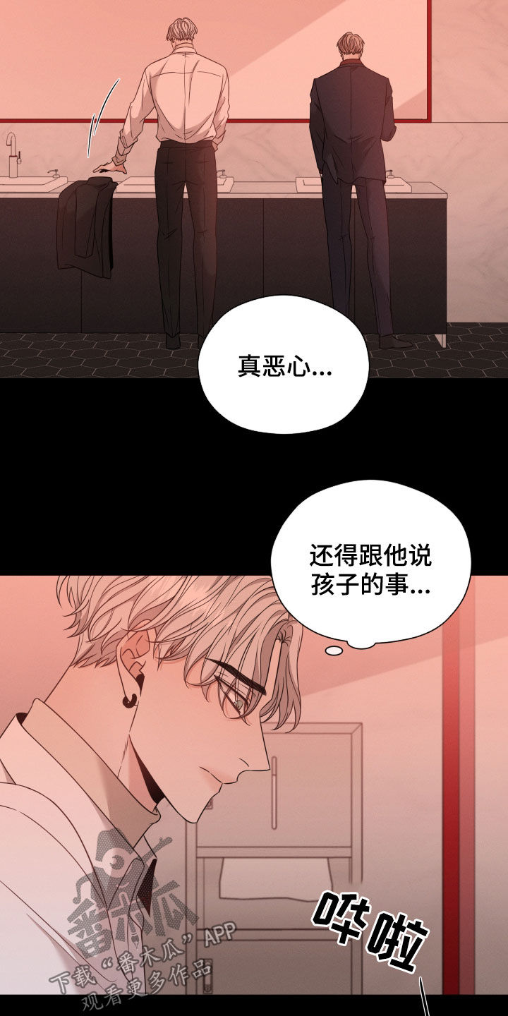 第56章：怀孕1