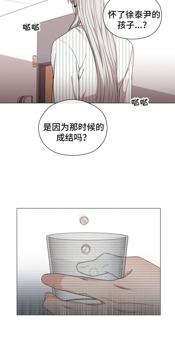 第98章：【第二季】隐瞒2