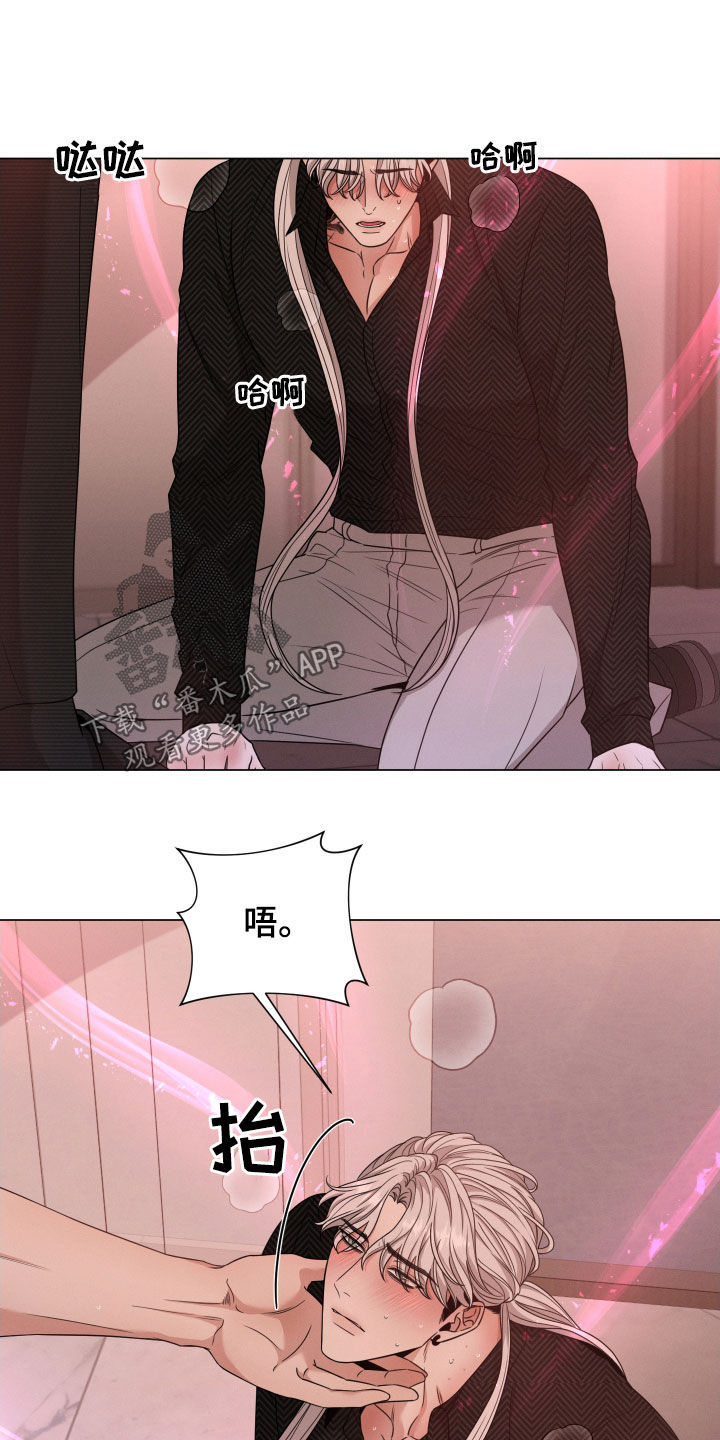 第44章：打针3