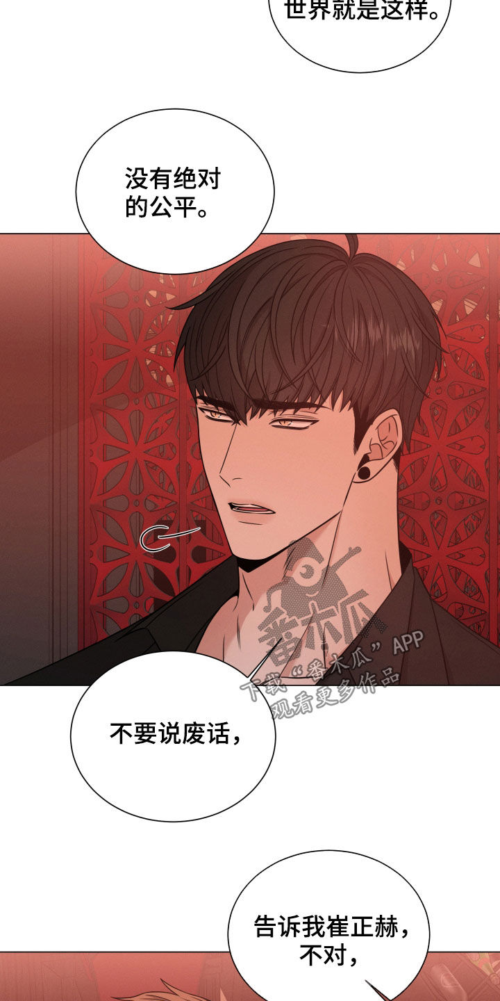 第63章：老师3
