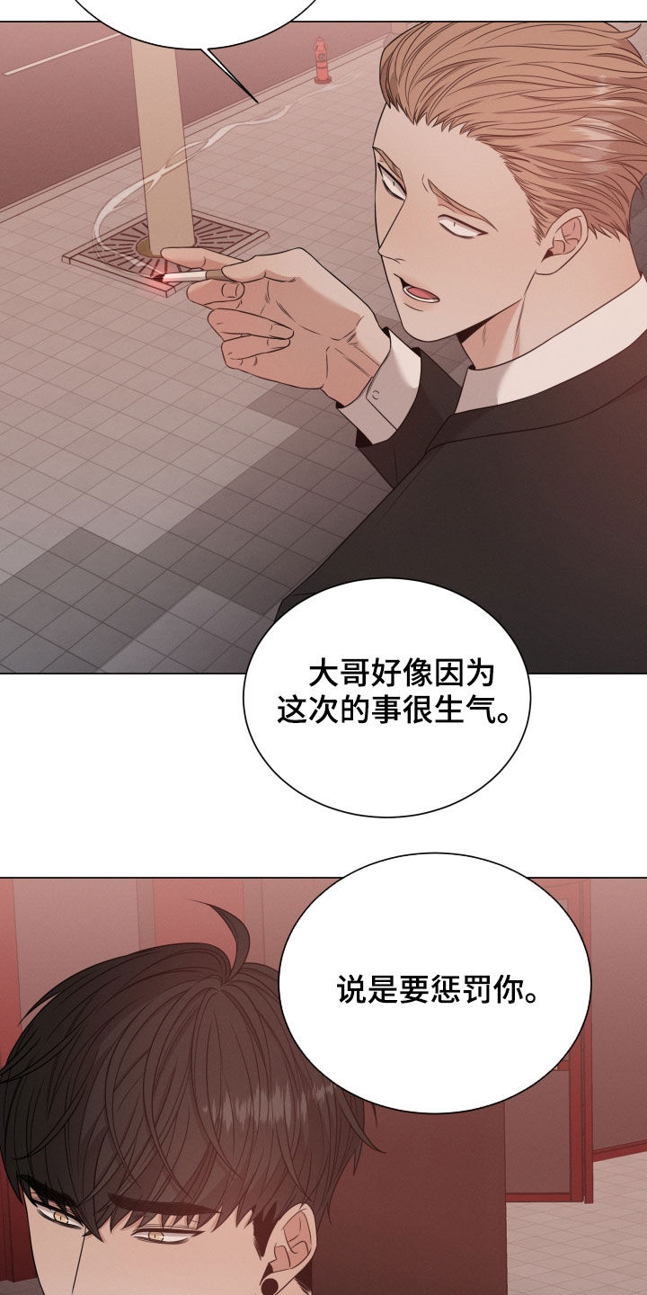 第38章：放过他4