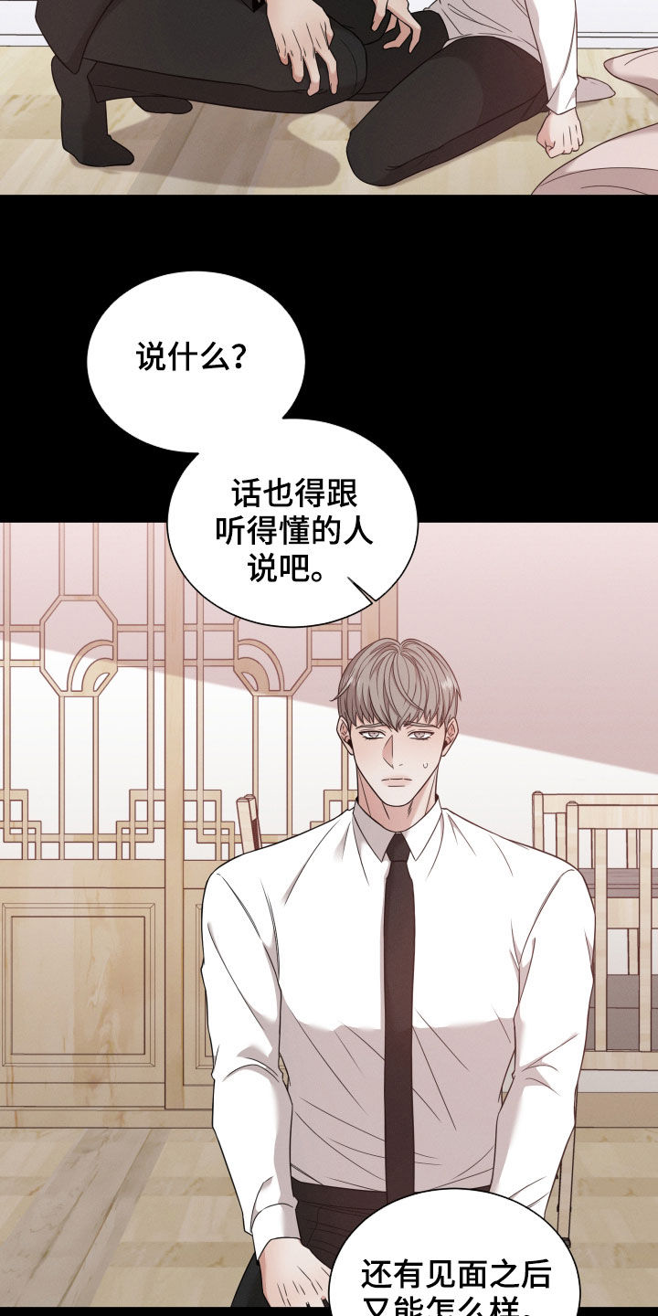 第59章：抛弃3